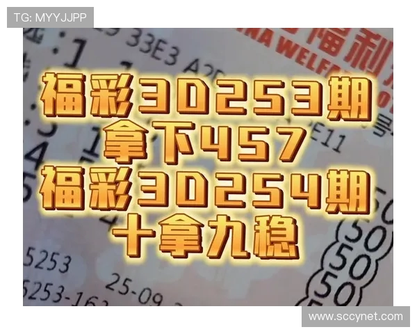5d开奖结果最新动态分析与预测技巧分享，助您轻松掌握中奖秘诀