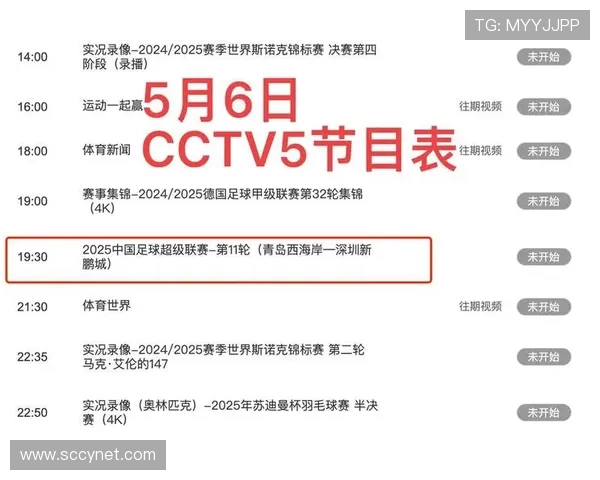 足球比赛直播时间为何存在差异解析及背后原因探讨 足球比赛直播时间为何存在差异解析及背后原因探讨