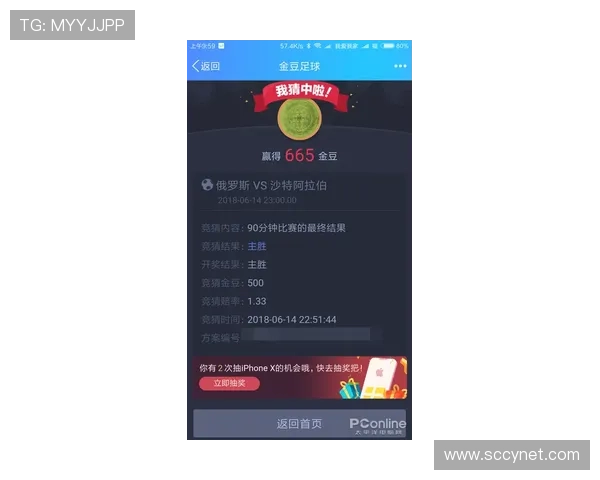 足球十四场胜负彩推荐分析与投注技巧分享助你赢得更多竞猜乐趣 足球十四场胜负彩推荐分析与投注技巧分享助你赢得更多竞猜乐趣