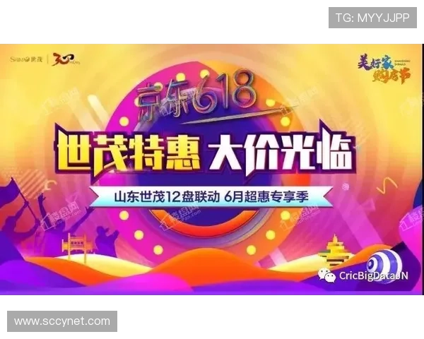 传统足彩开启132亿元超豪华派奖盛宴全民共享足球盛事激情来袭